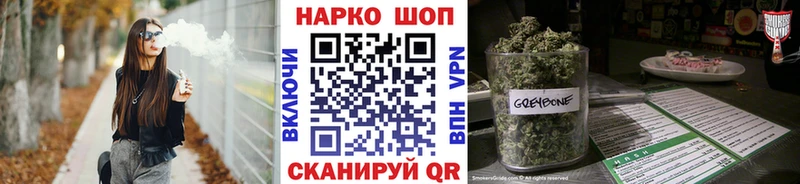 Наркошоп купить Alpha-PVP  МЕФ  Канабис  Губаха