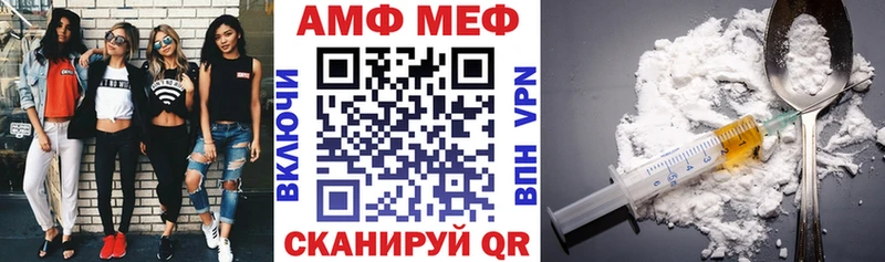 АМФЕТАМИН Premium  Купить закладки  Губаха 