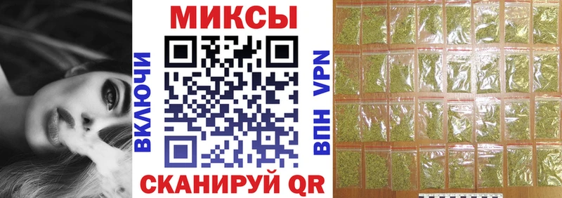 БУТИРАТ вода  Купить закладки  Губаха 
