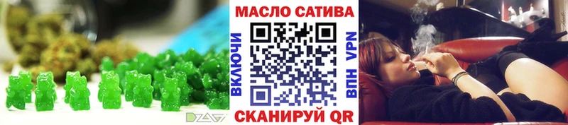 Купить закладки  Губаха  Cannafood марихуана 