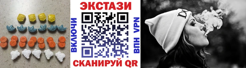 Экстази MDMA  Купить  Губаха 