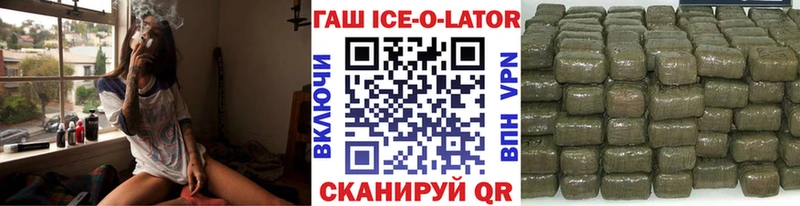 ГАШ Cannabis  Купить  Губаха 