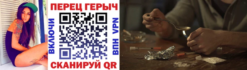Купить  Губаха  Героин VHQ 