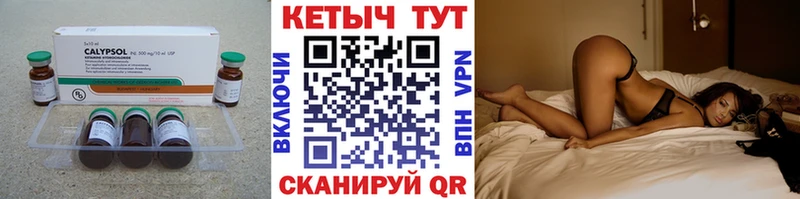 Купить закладки  Губаха  КЕТАМИН VHQ 