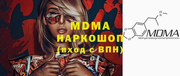 кристаллы Кинешма