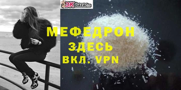 кристаллы Кинешма