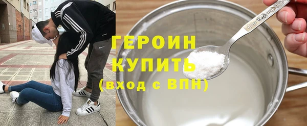 мефедрон мука Киреевск