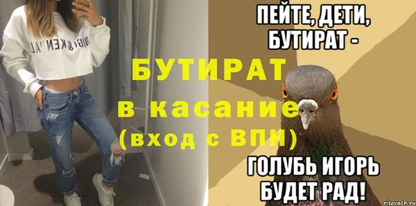 твердый Киренск