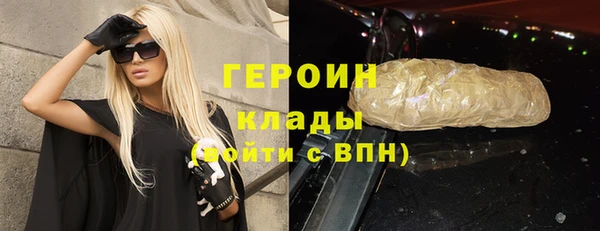 кристаллы Кинешма