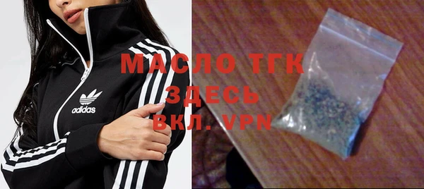 мефедрон мука Киреевск