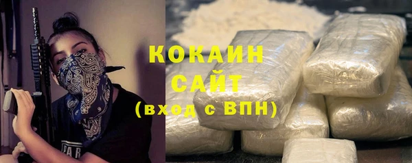 кристаллы Кинешма