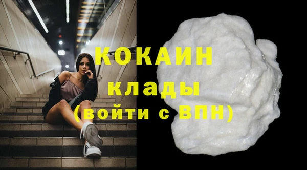 кристаллы Кинешма