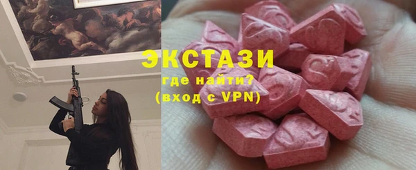мефедрон мука Киреевск