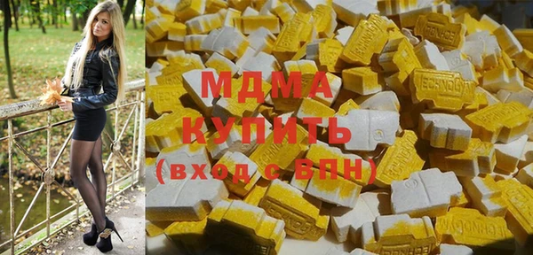 кристаллы Кинешма
