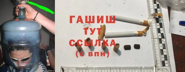 кристаллы Кинешма
