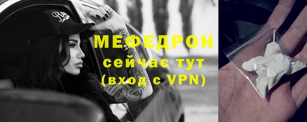 кристаллы Кинешма