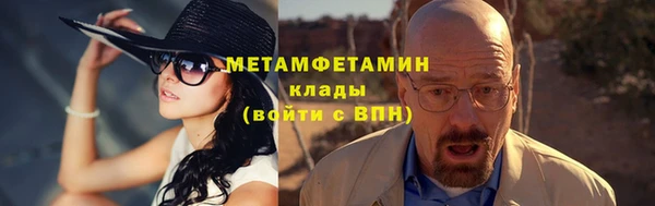 мефедрон мука Киреевск
