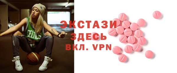 мефедрон мука Киреевск