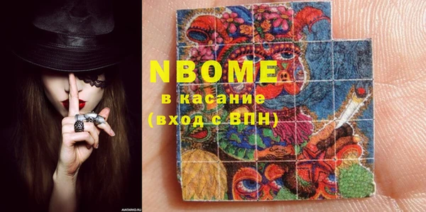 кристаллы Кинешма