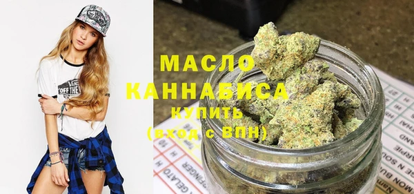 кристаллы Кинешма