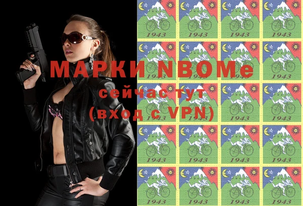 мефедрон мука Киреевск