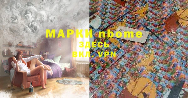 мефедрон мука Киреевск