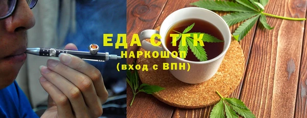 мефедрон мука Киреевск