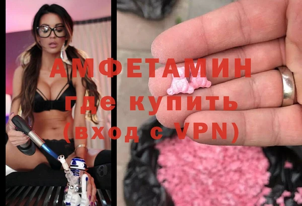 кристаллы Кинешма