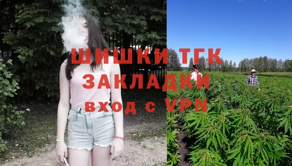 мефедрон мука Киреевск