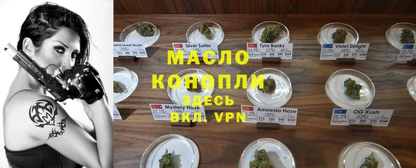 мефедрон мука Киреевск