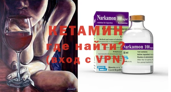 прущая мука Касимов