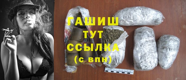 кристаллы Кинешма