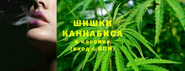 кристаллы Кинешма