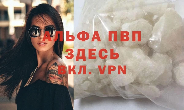 меф VHQ Козловка