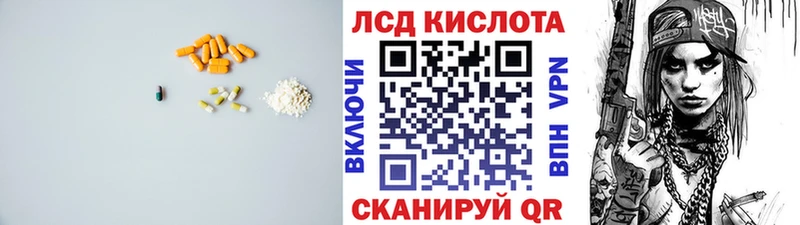 Купить  Губаха  ЛСД экстази кислота 