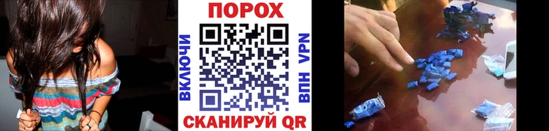 Метамфетамин мет Купить где Губаха